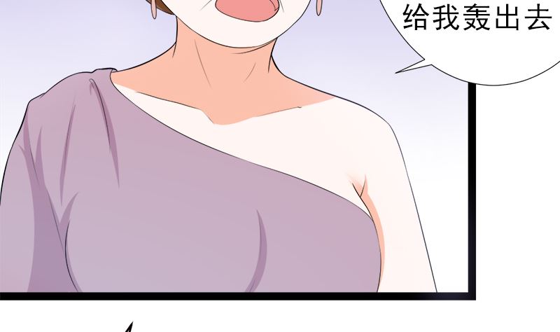 赫连修 带我的女人回家(1/2)-第12话