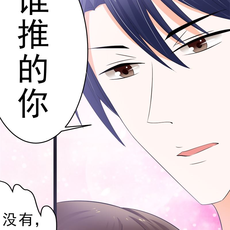 赫连修 带我的女人回家(1/2)-第12话