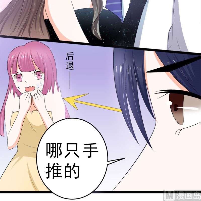 赫连修 带我的女人回家(1/2)-第12话