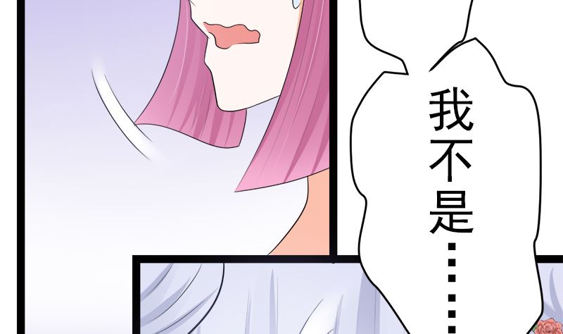 赫连修 带我的女人回家(1/2)-第12话