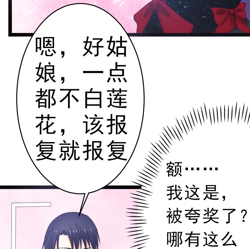 赫连修 带我的女人回家(1/2)-第12话