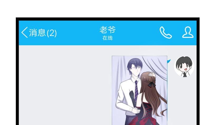 赫连修 带我的女人回家(1/2)-第12话