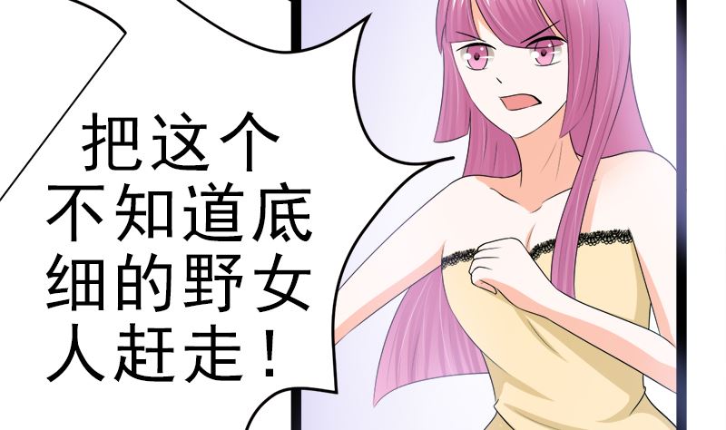 赫连修 带我的女人回家(1/2)-第12话