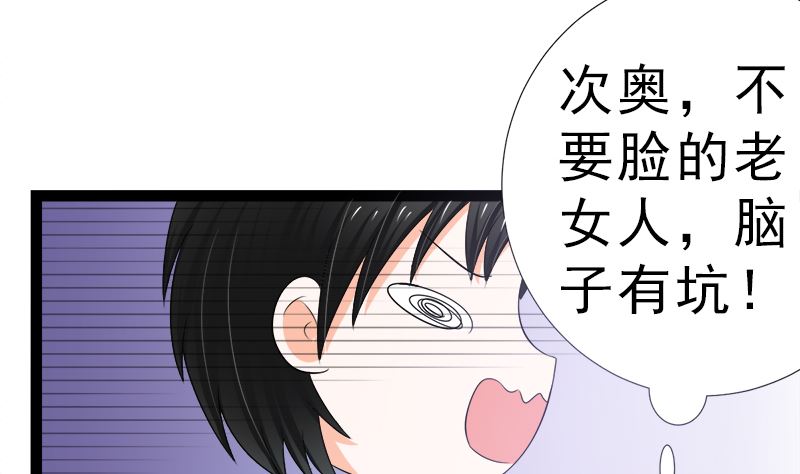 赫连修 带我的女人回家(1/2)-第12话