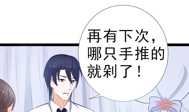 赫连修 带我的女人回家(1/2)-第12话