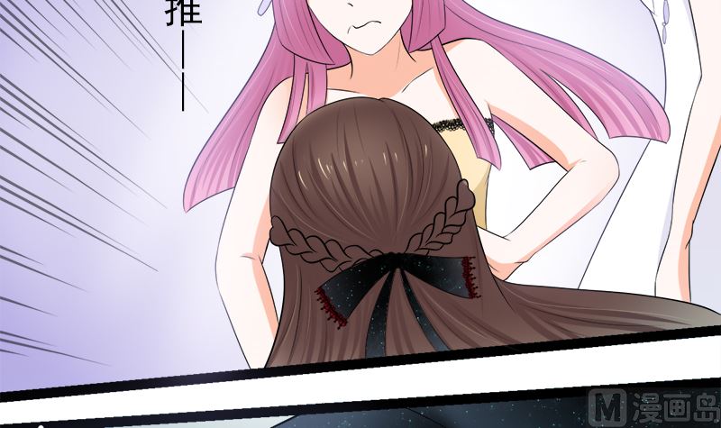 赫连修 带我的女人回家(1/2)-第12话