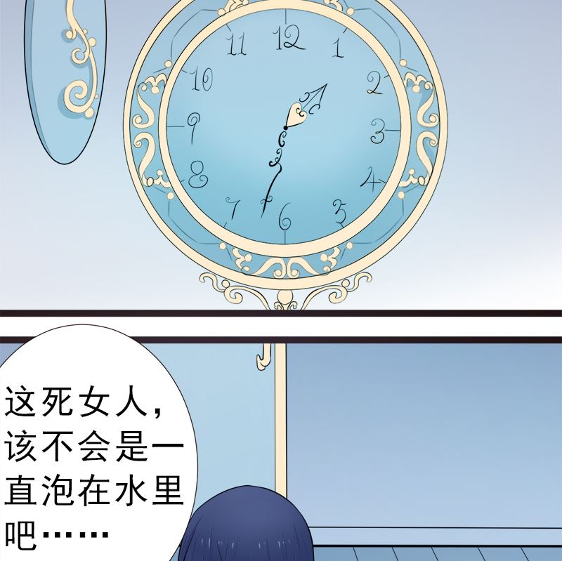 一大早(1/2)-第14话