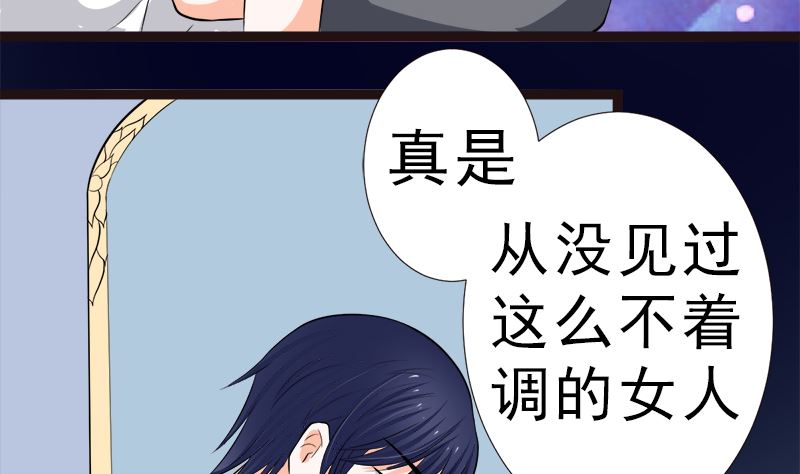 一大早(1/2)-第14话