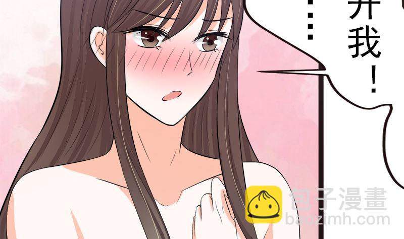 一大早(1/2)-第14话