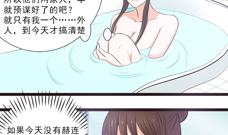 一大早(1/2)-第14话