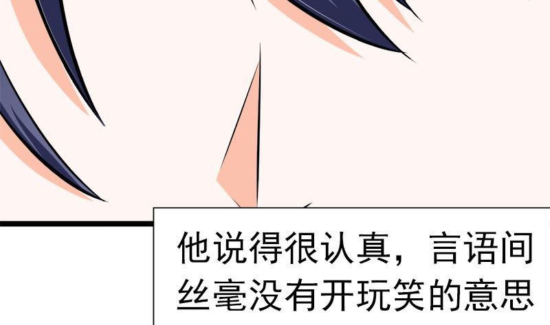 乖乖待在我身边(1/2)-第16话