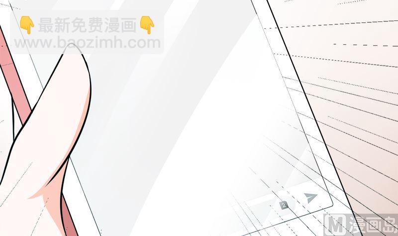 乖乖待在我身边(1/2)-第16话