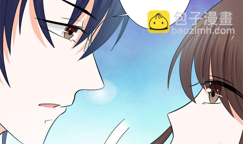 乖乖待在我身边(1/2)-第16话