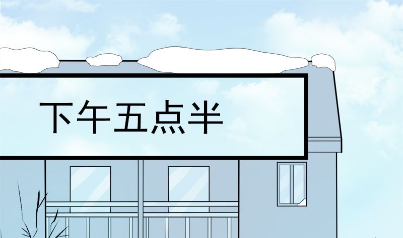 乖乖待在我身边(1/2)-第16话