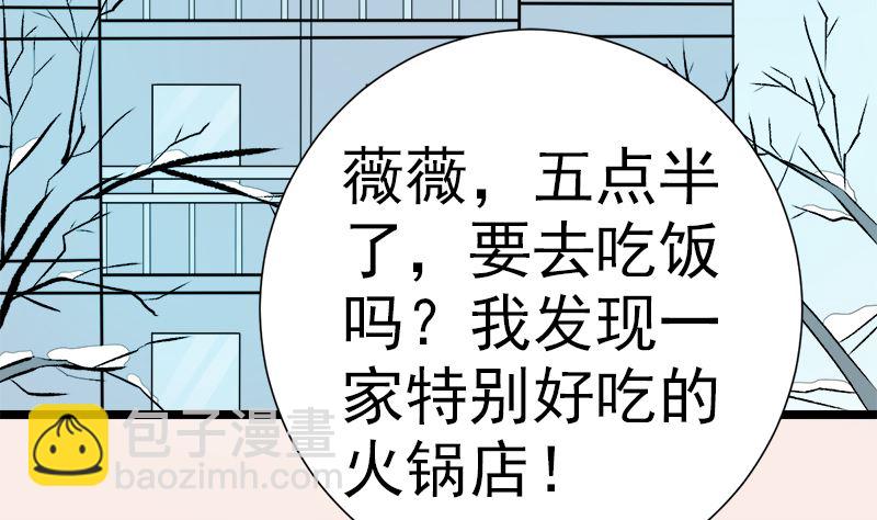 乖乖待在我身边(1/2)-第16话