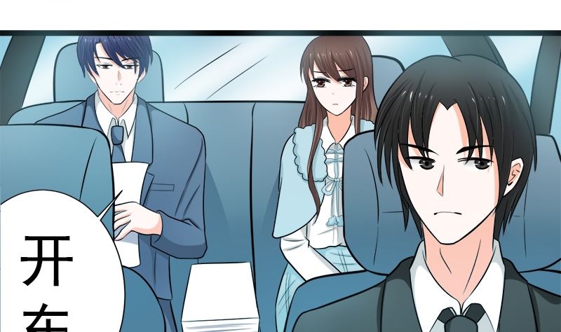 乖乖待在我身边(1/2)-第16话