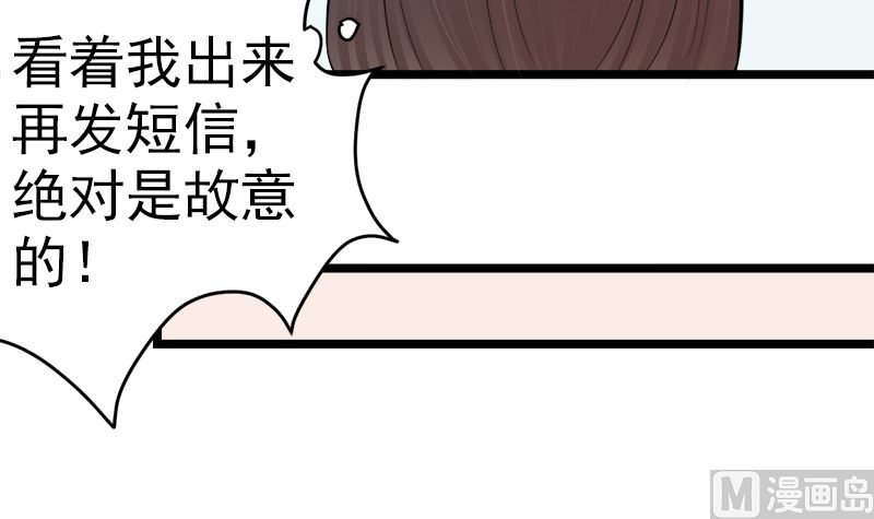 乖乖待在我身边(1/2)-第16话