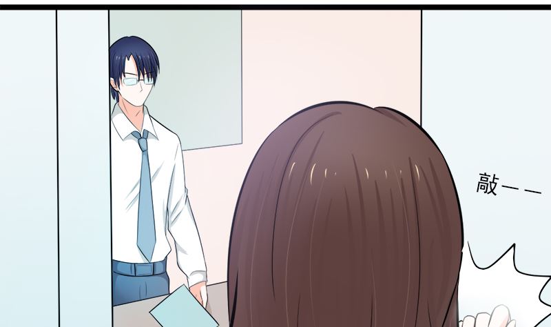 乖乖待在我身边(1/2)-第16话