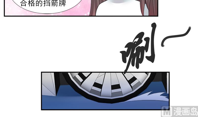 只值十万块(1/2)-第20话