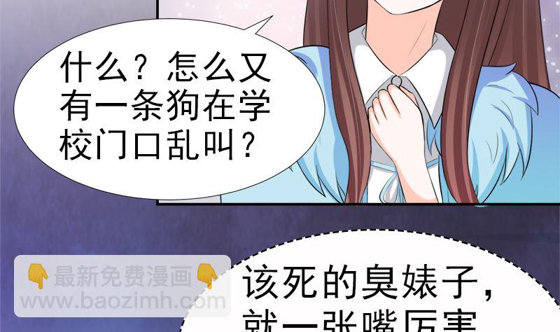 只值十万块(1/2)-第20话