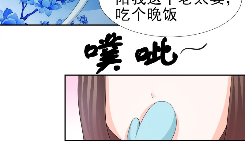 只值十万块(1/2)-第20话