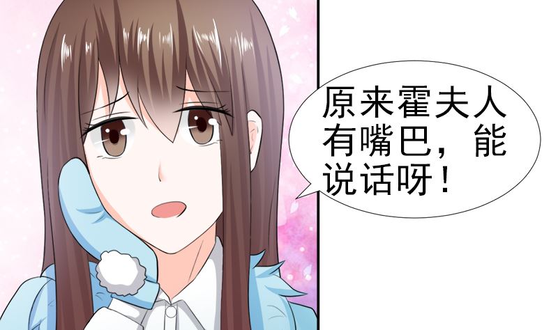 只值十万块(1/2)-第20话