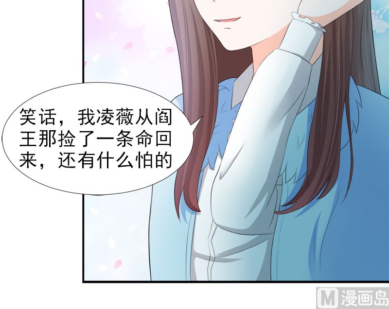 只值十万块(1/2)-第20话