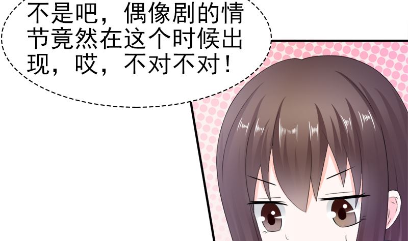 只值十万块(1/2)-第20话