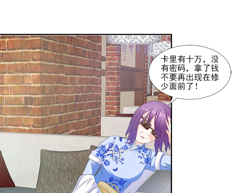 只值十万块(1/2)-第20话