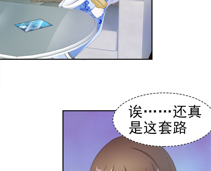 只值十万块(1/2)-第20话