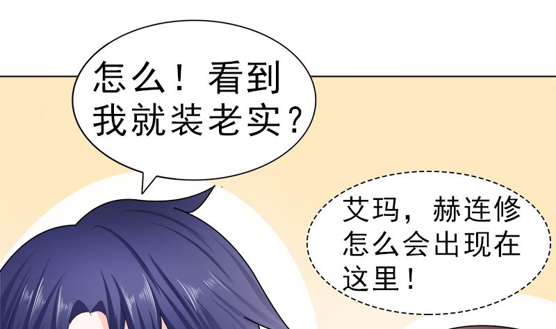 算你有出息-第22话