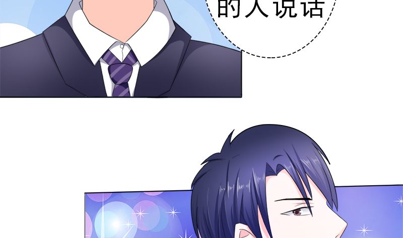 算你有出息-第22话