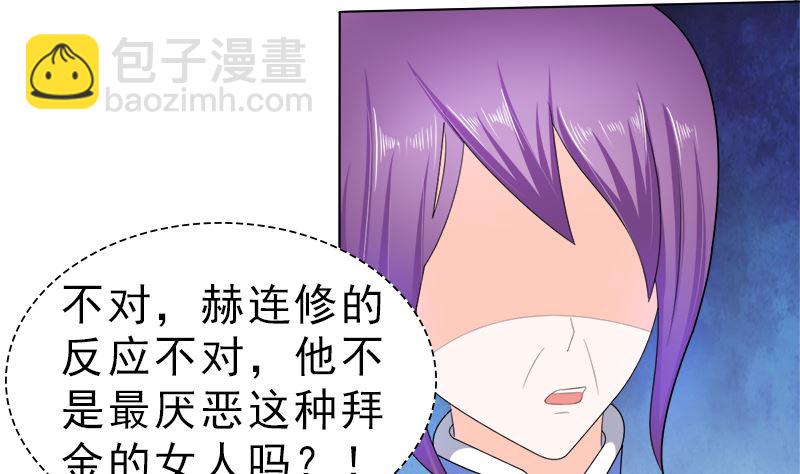 算你有出息-第22话