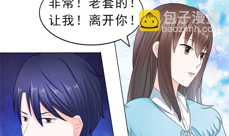 算你有出息-第22话