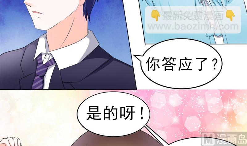 算你有出息-第22话