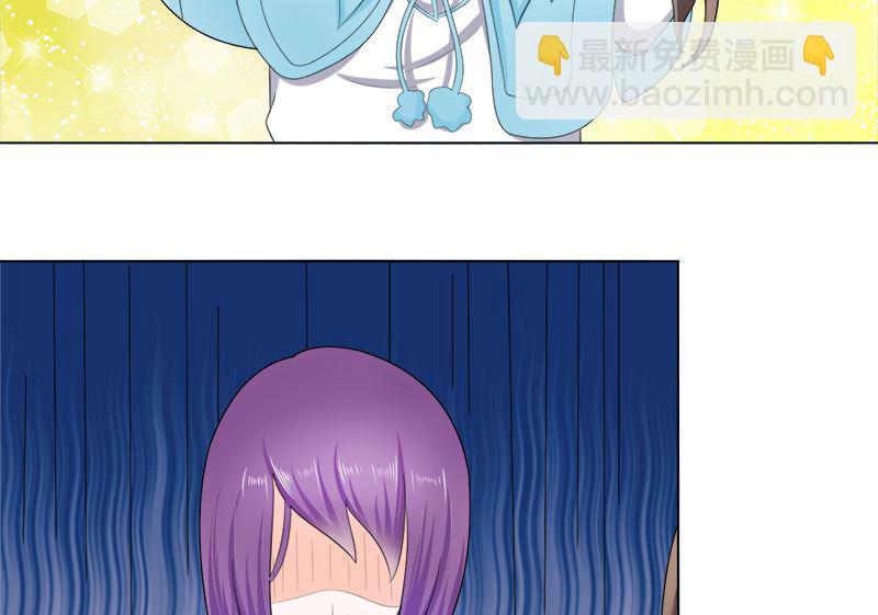 算你有出息-第22话