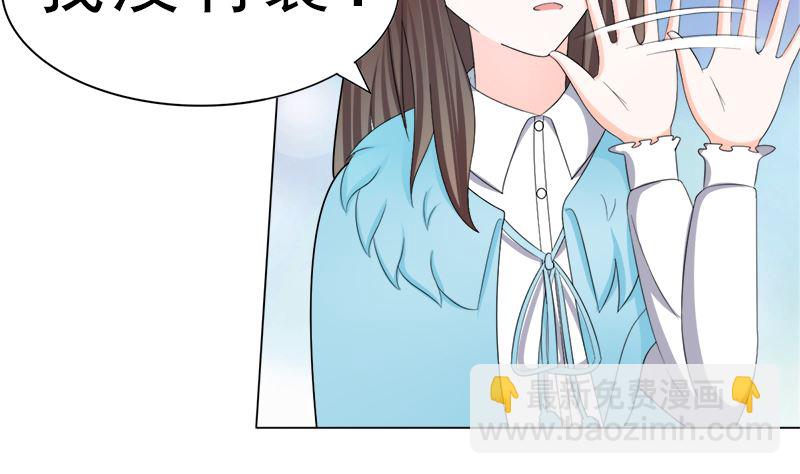 算你有出息-第22话