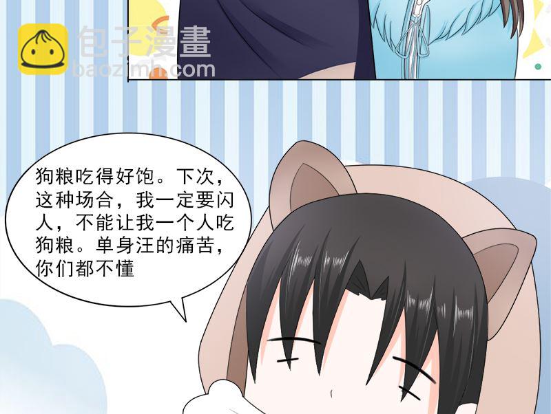 算你有出息-第22话