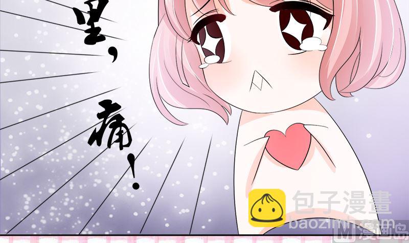 母亲的暗恋者-第24话