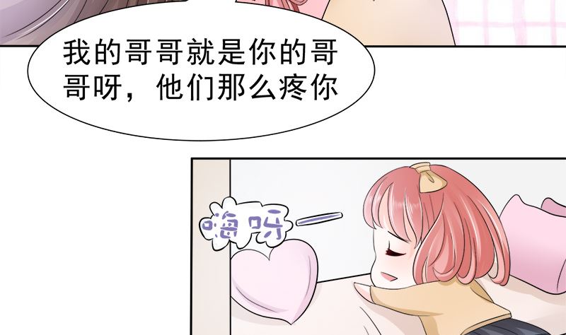 母亲的暗恋者-第24话