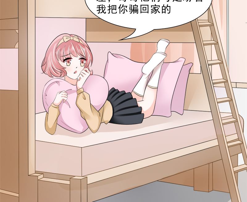 母亲的暗恋者-第24话