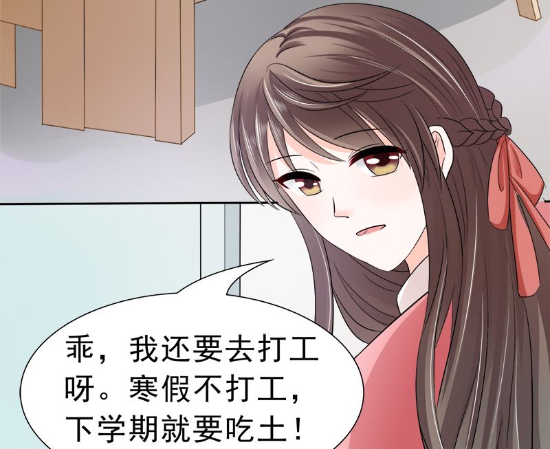 母亲的暗恋者-第24话