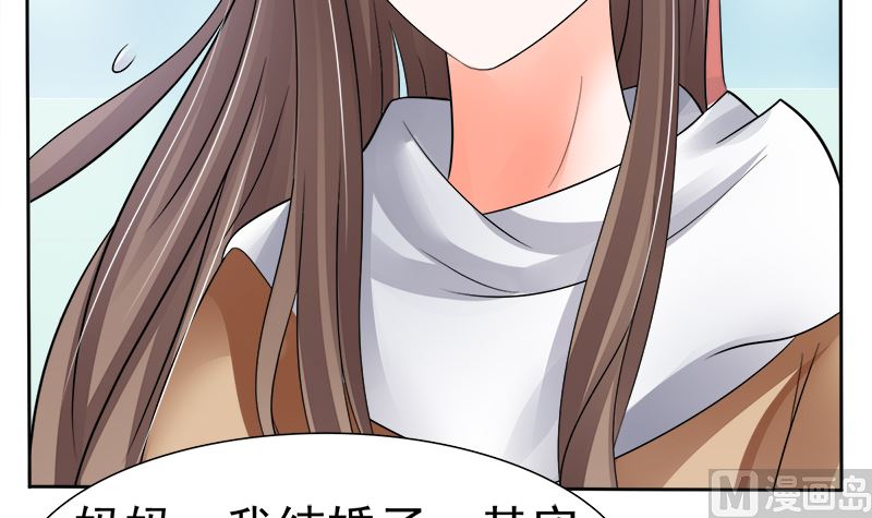 母亲的暗恋者-第24话