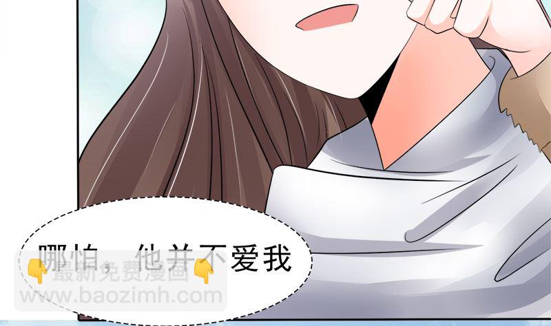 母亲的暗恋者-第24话