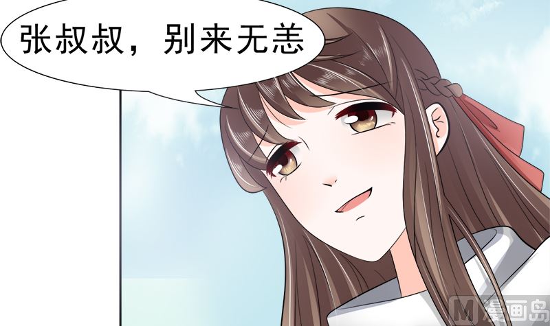 母亲的暗恋者-第24话