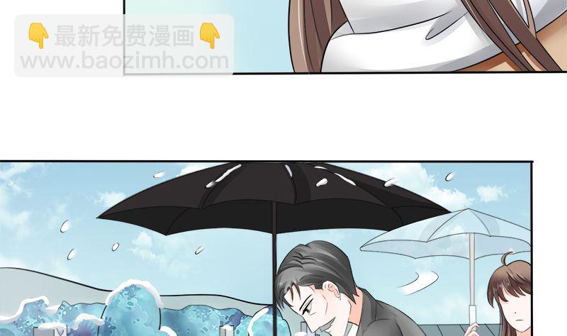 母亲的暗恋者-第24话