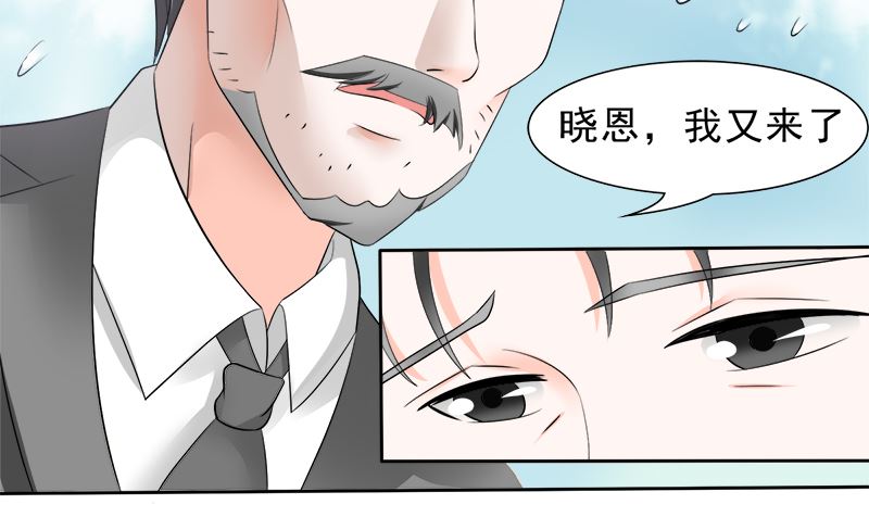 母亲的暗恋者-第24话