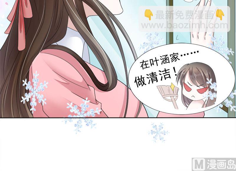 母亲的暗恋者-第24话