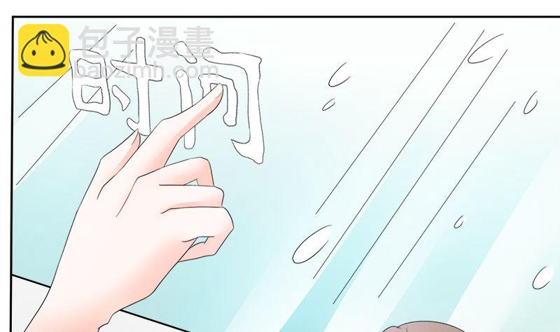 母亲的暗恋者-第24话