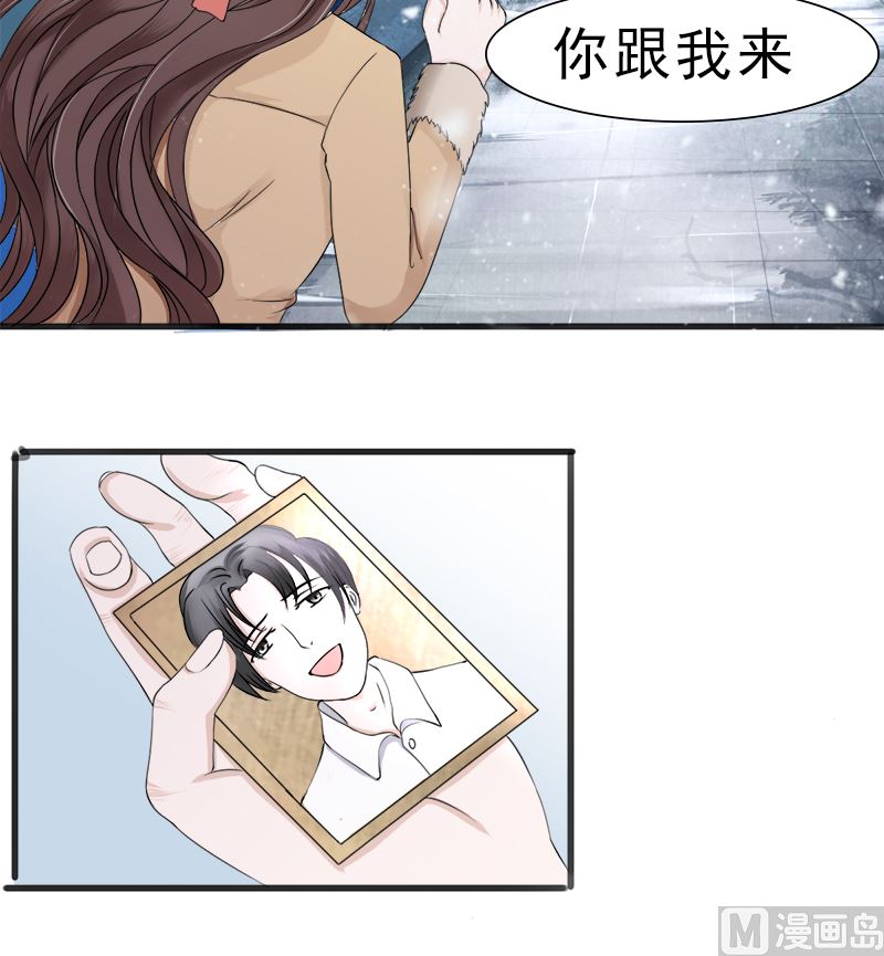 凌薇的承诺-第26话